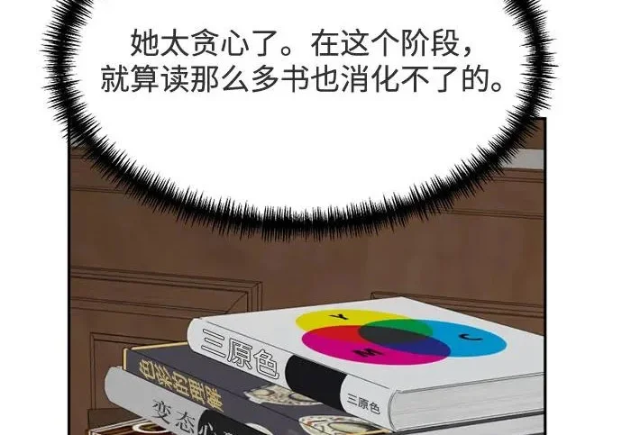 第390页