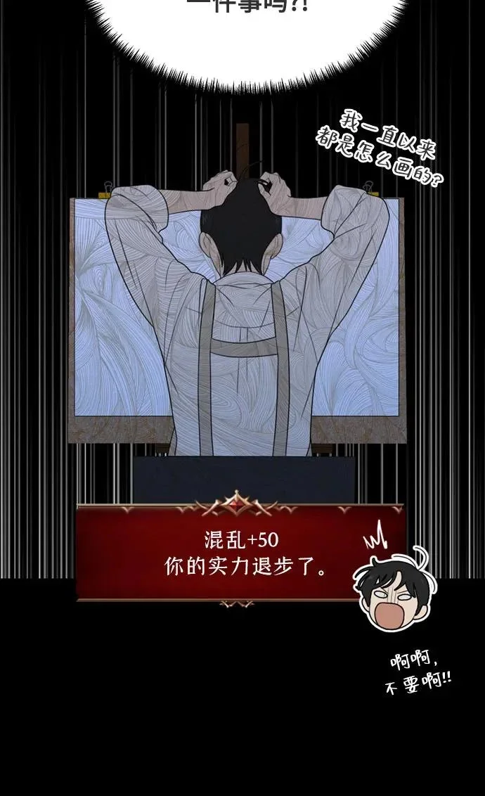第288页