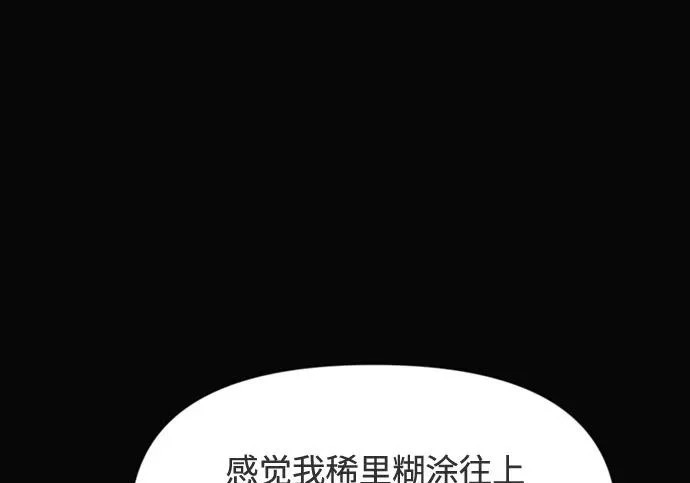 第243页