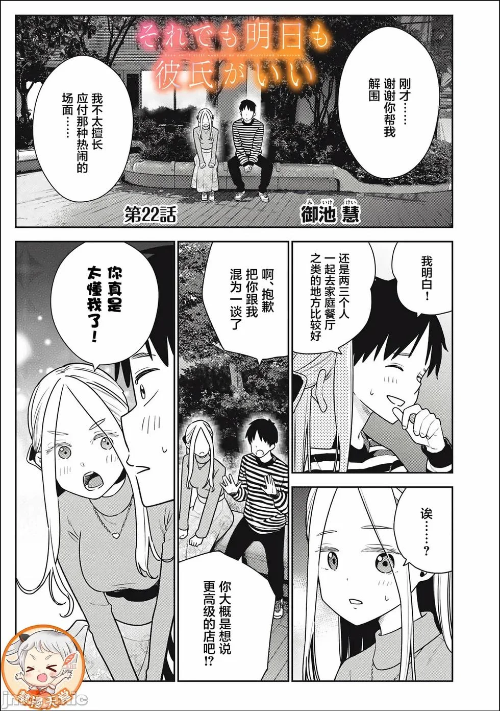 第0页