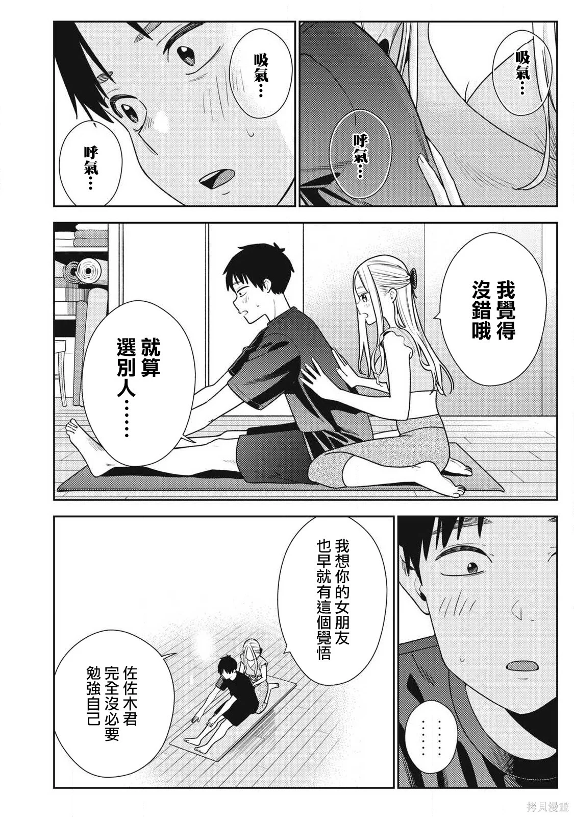 第51页