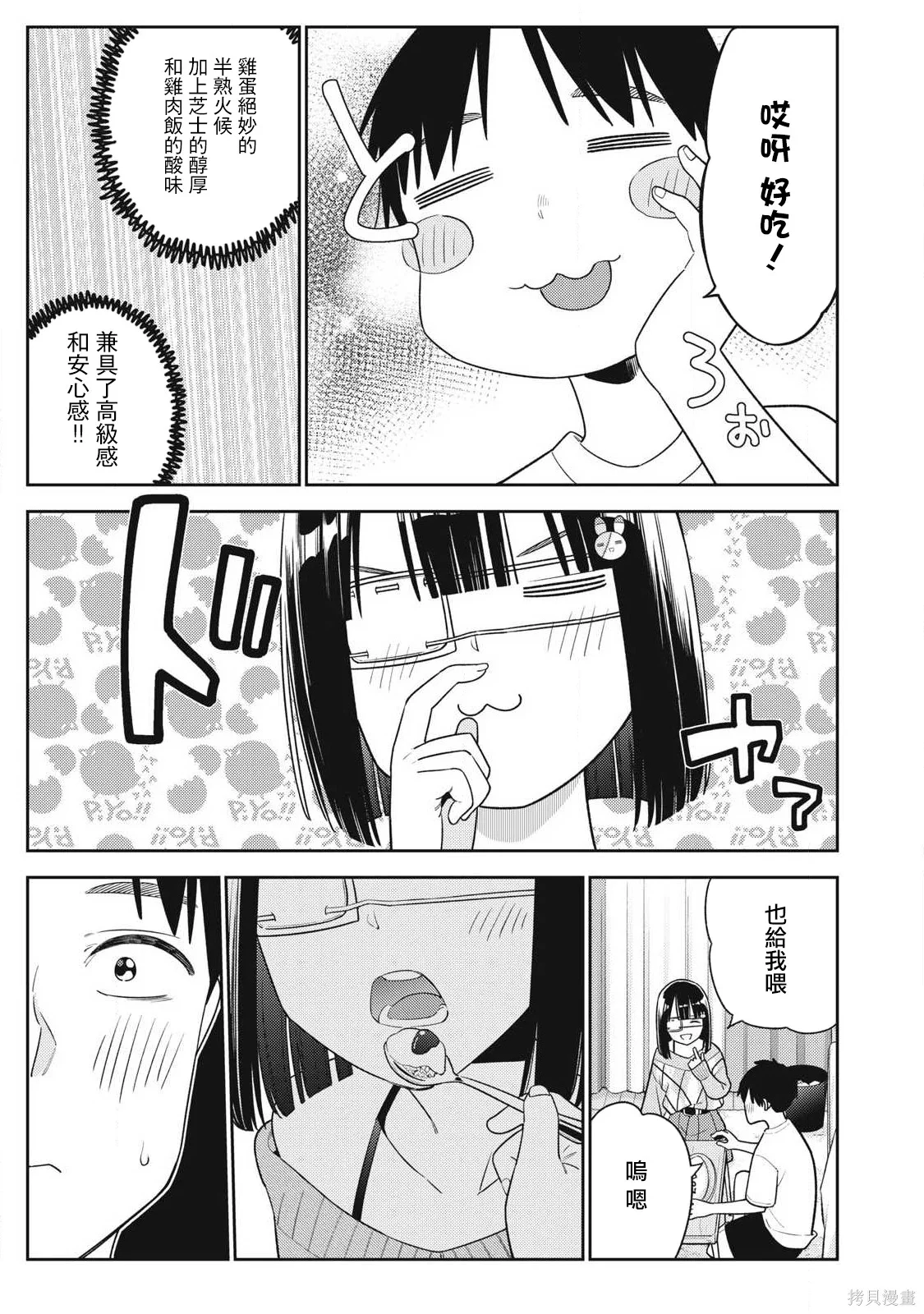 第60页