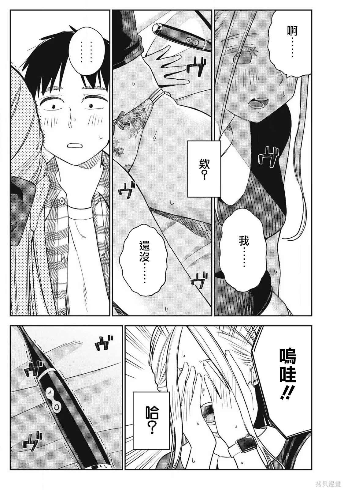 第66页