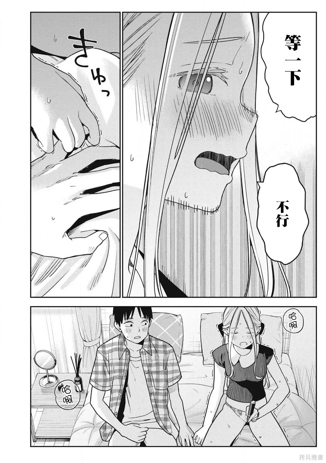 第51页