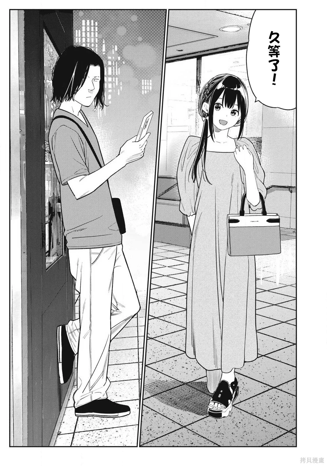 第48页