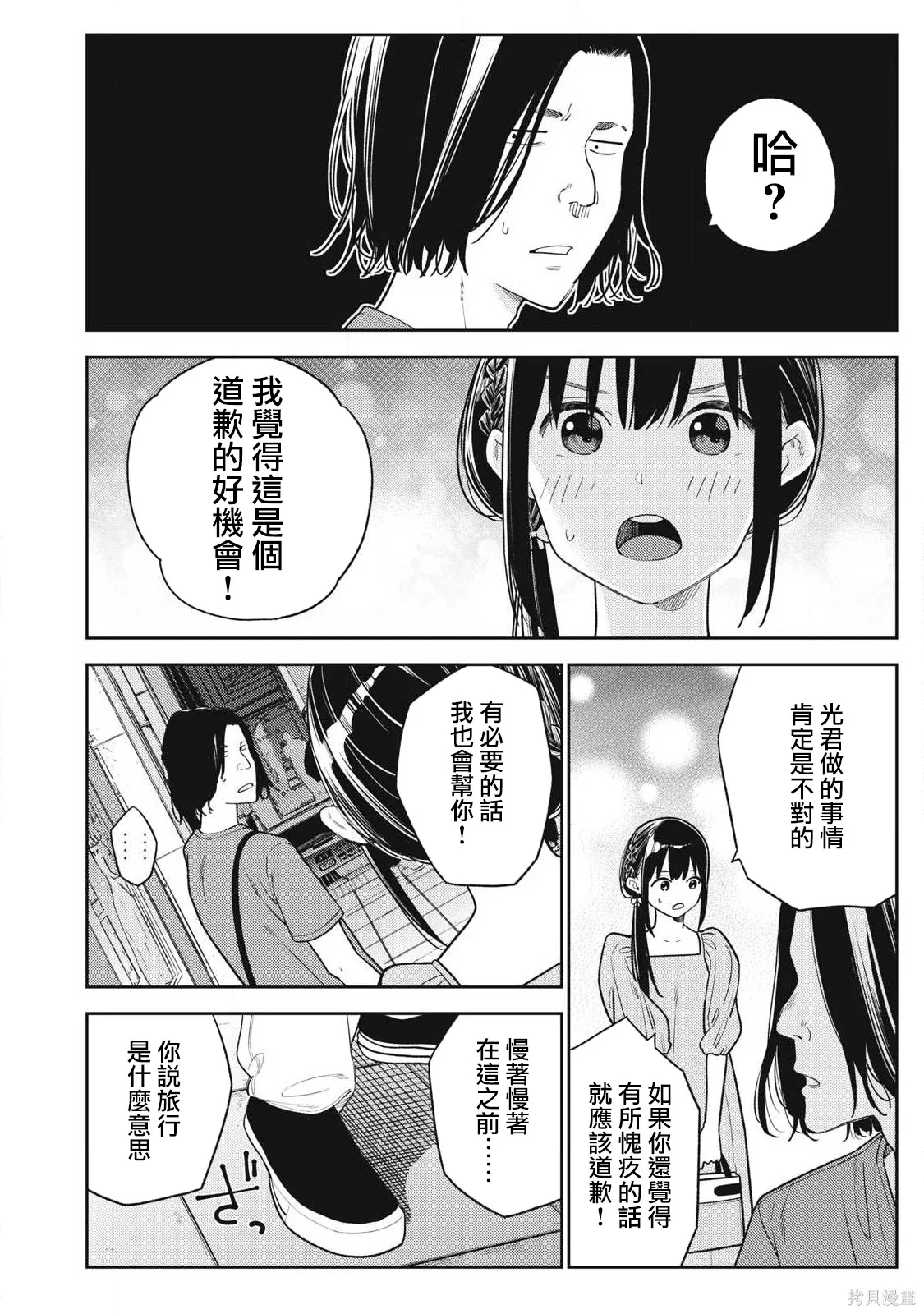 第57页