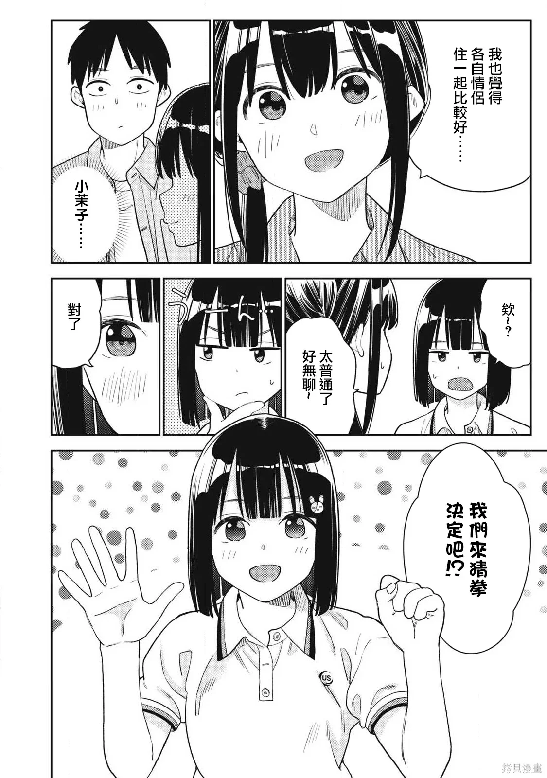 第69页