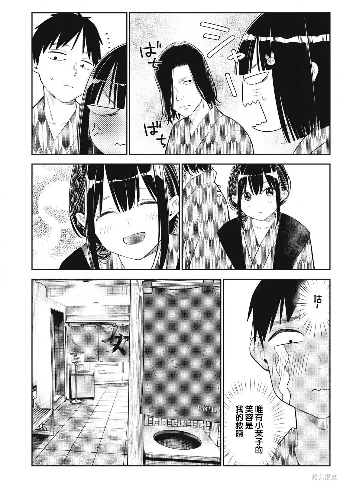 第51页