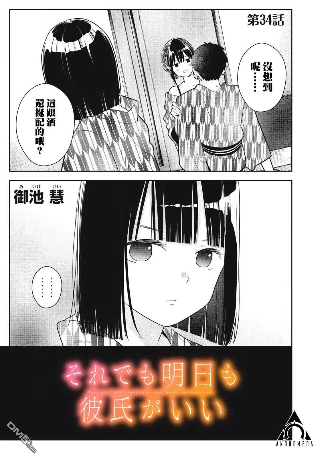 第0页