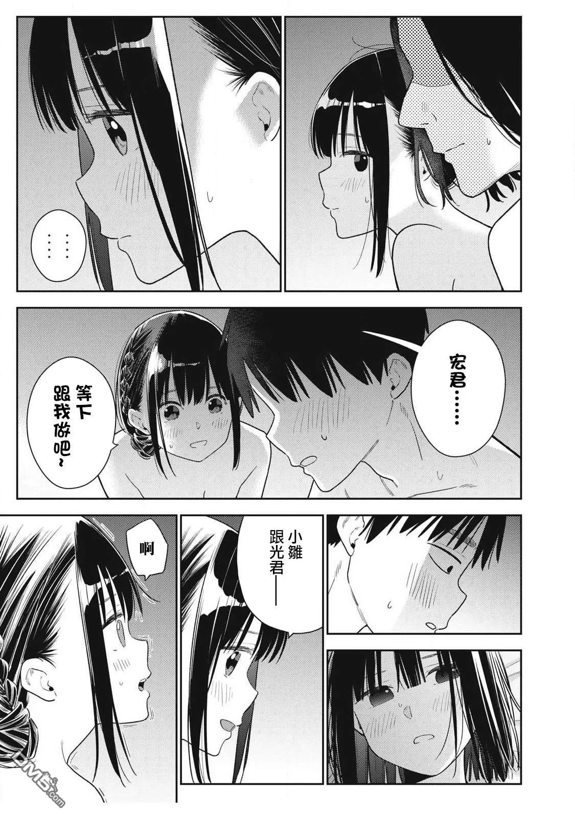 第42页