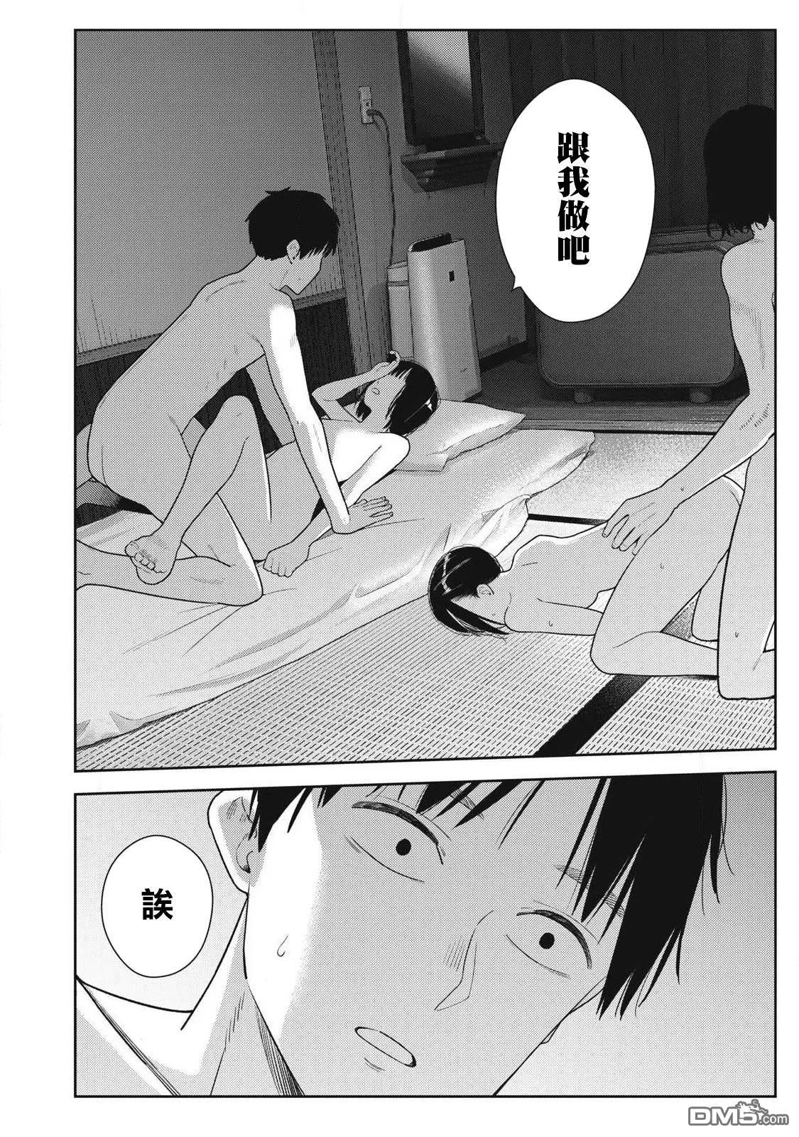 第69页