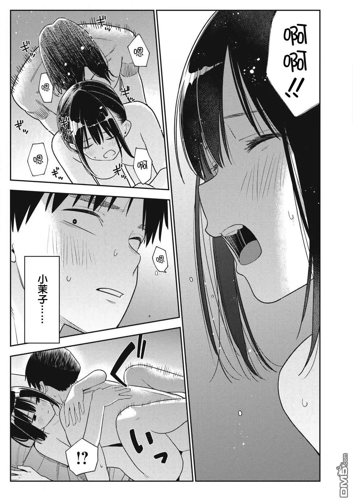 第48页
