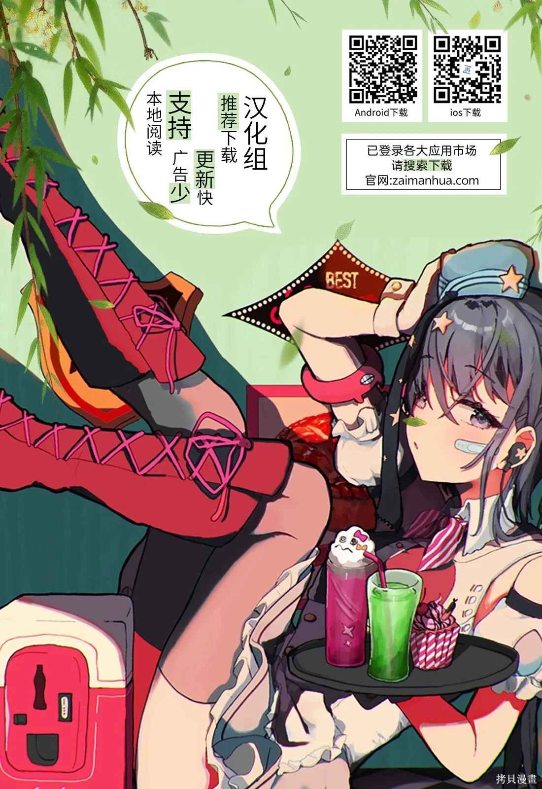 第78页