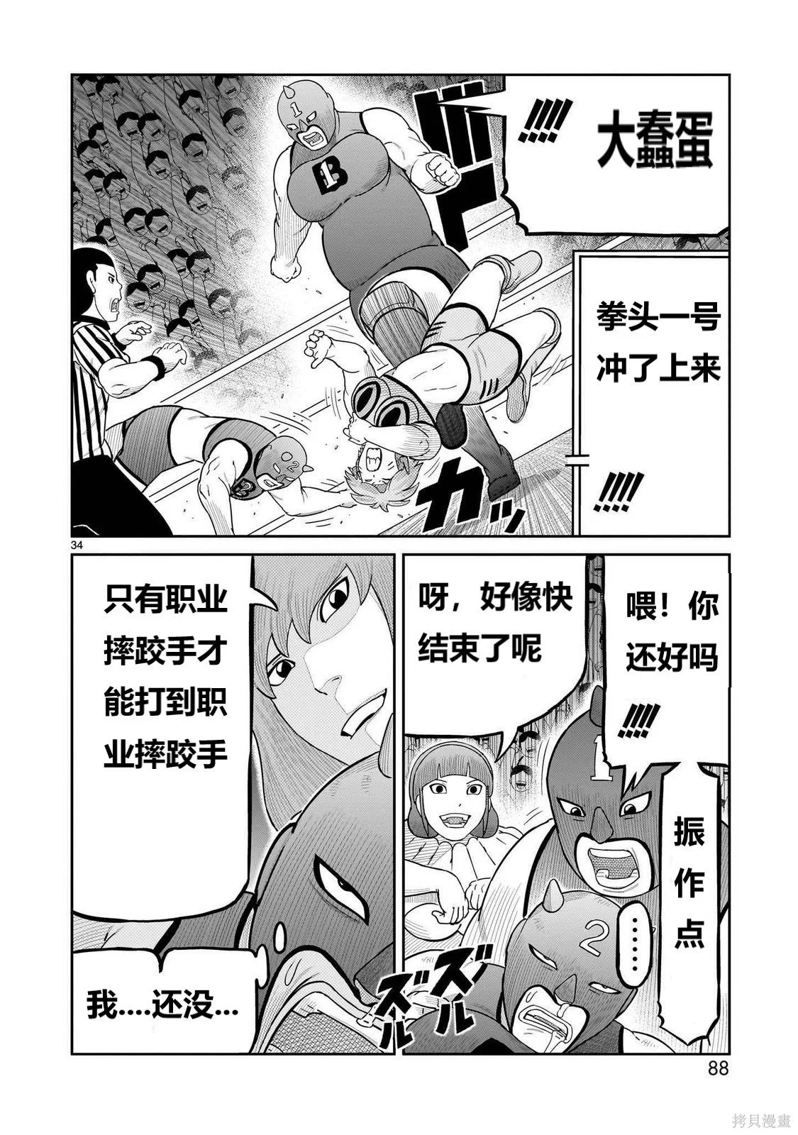 第78页