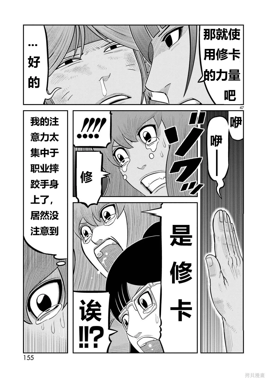 第108页
