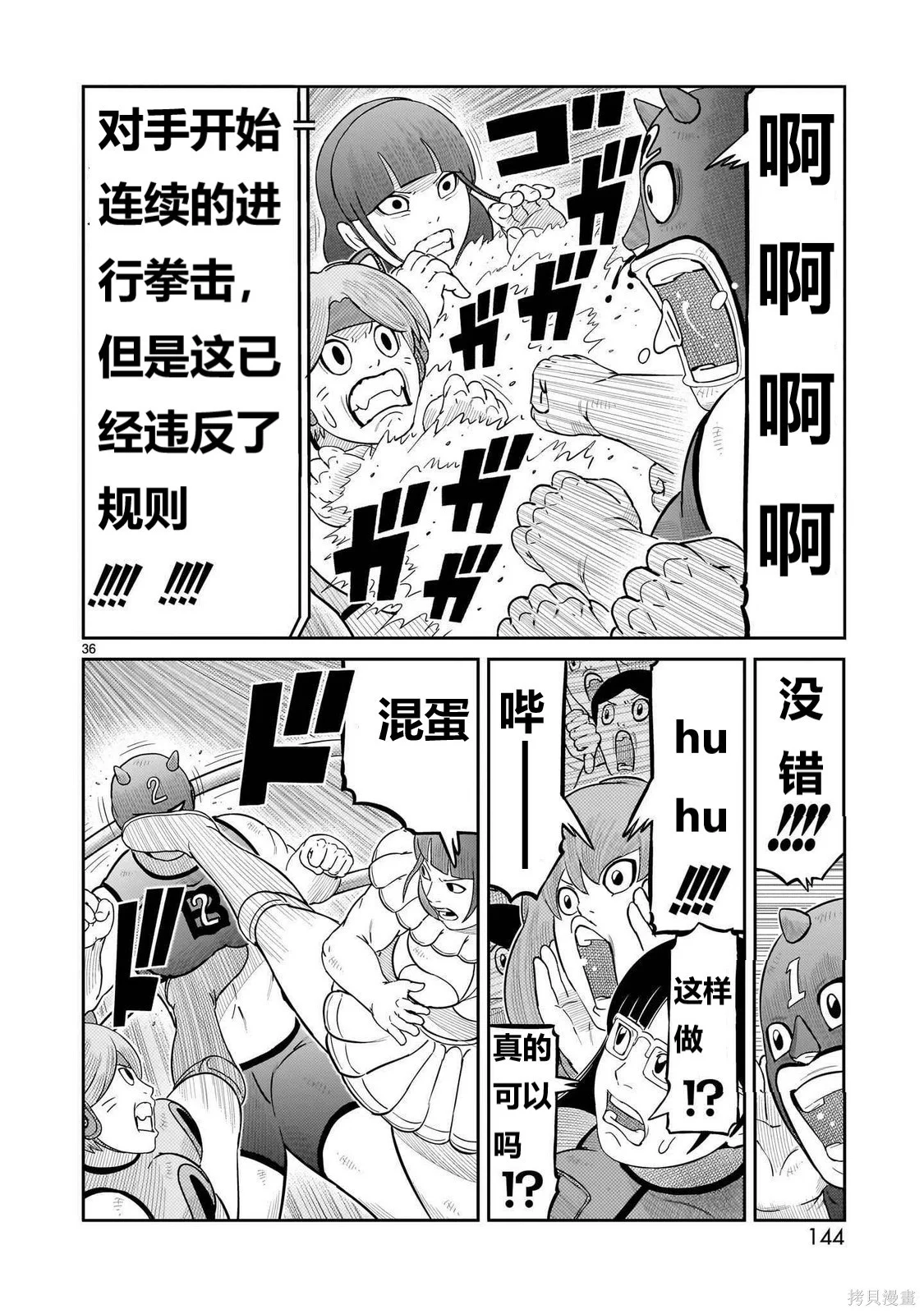 第81页