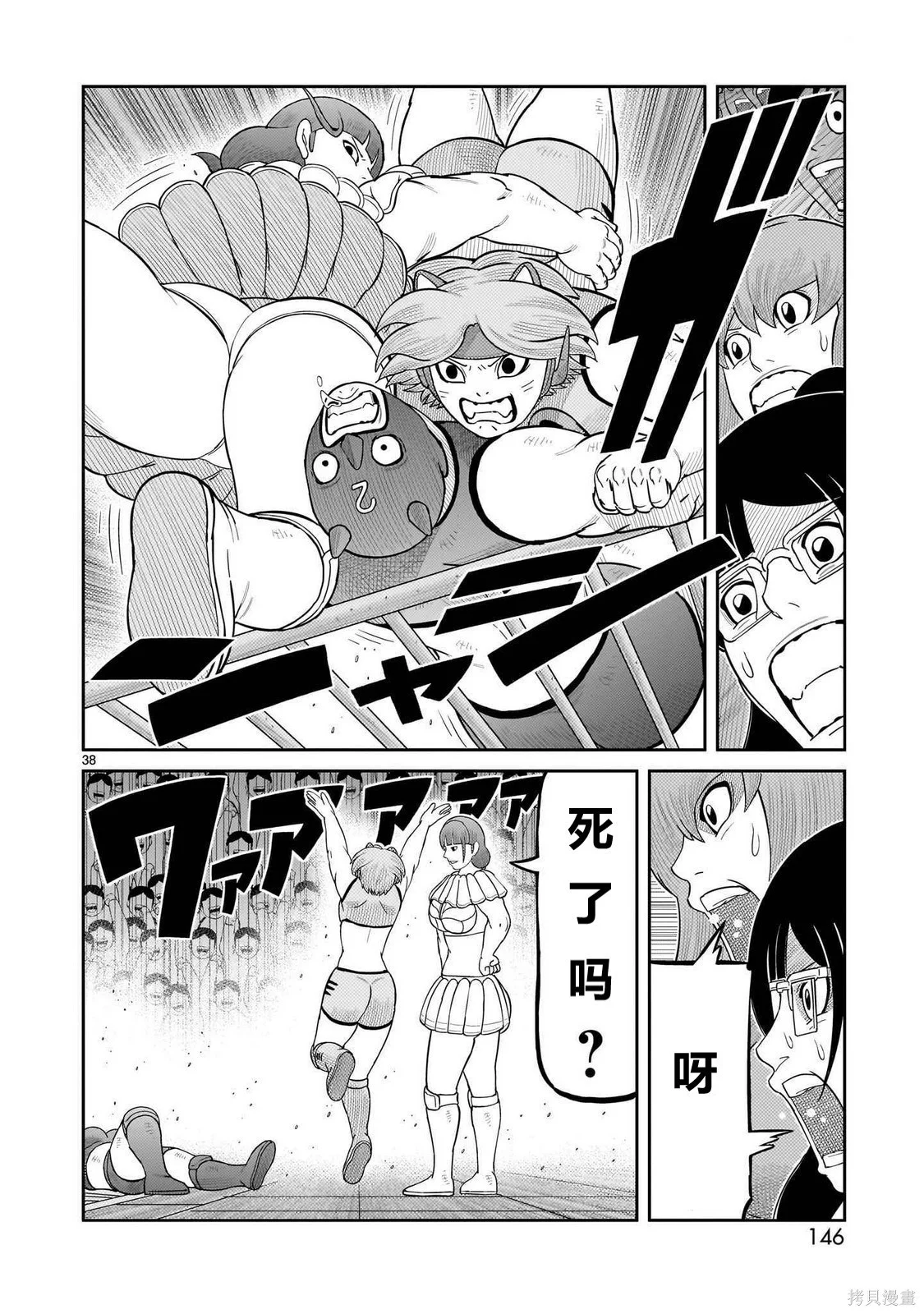 第87页