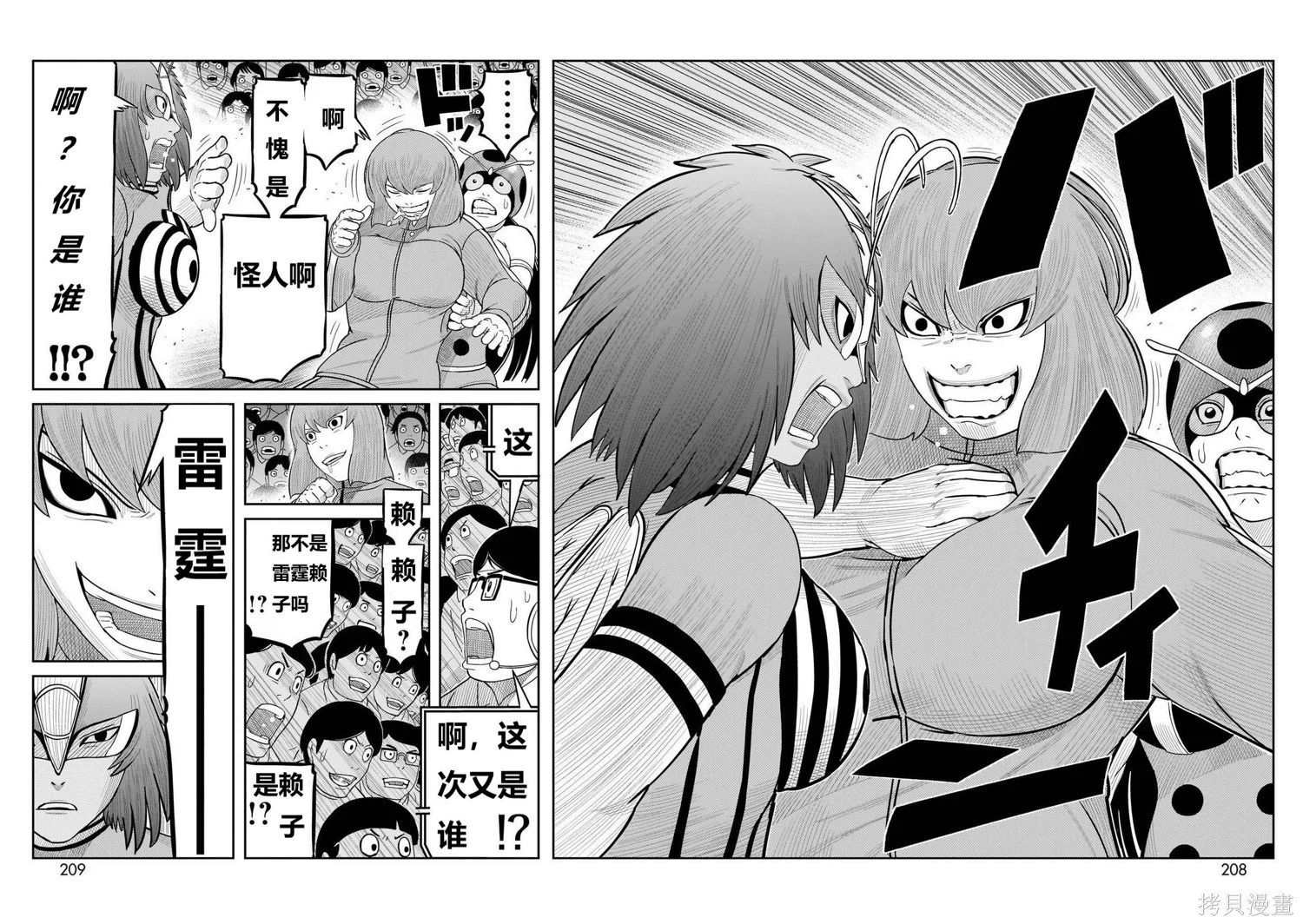 第105页