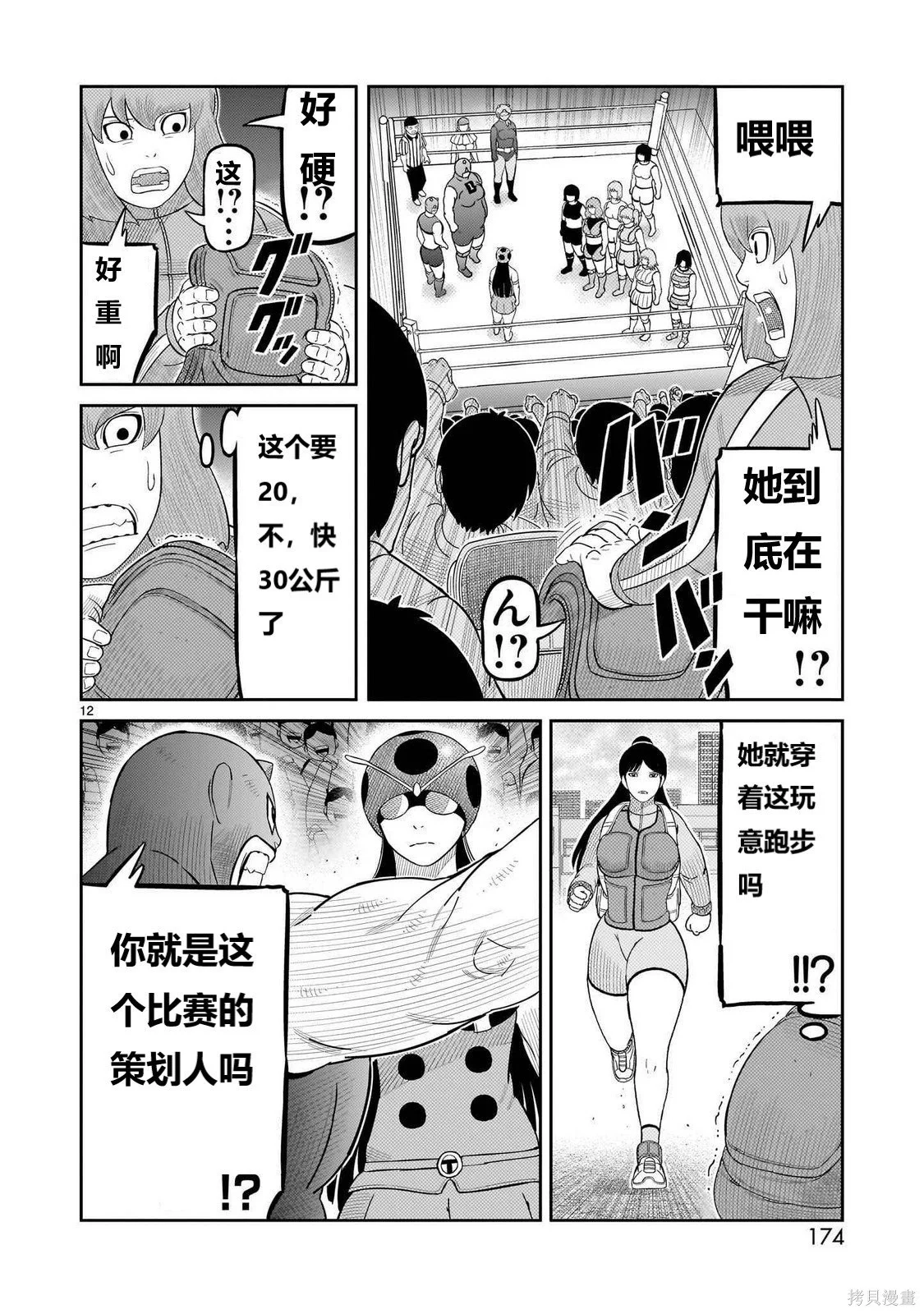 第27页