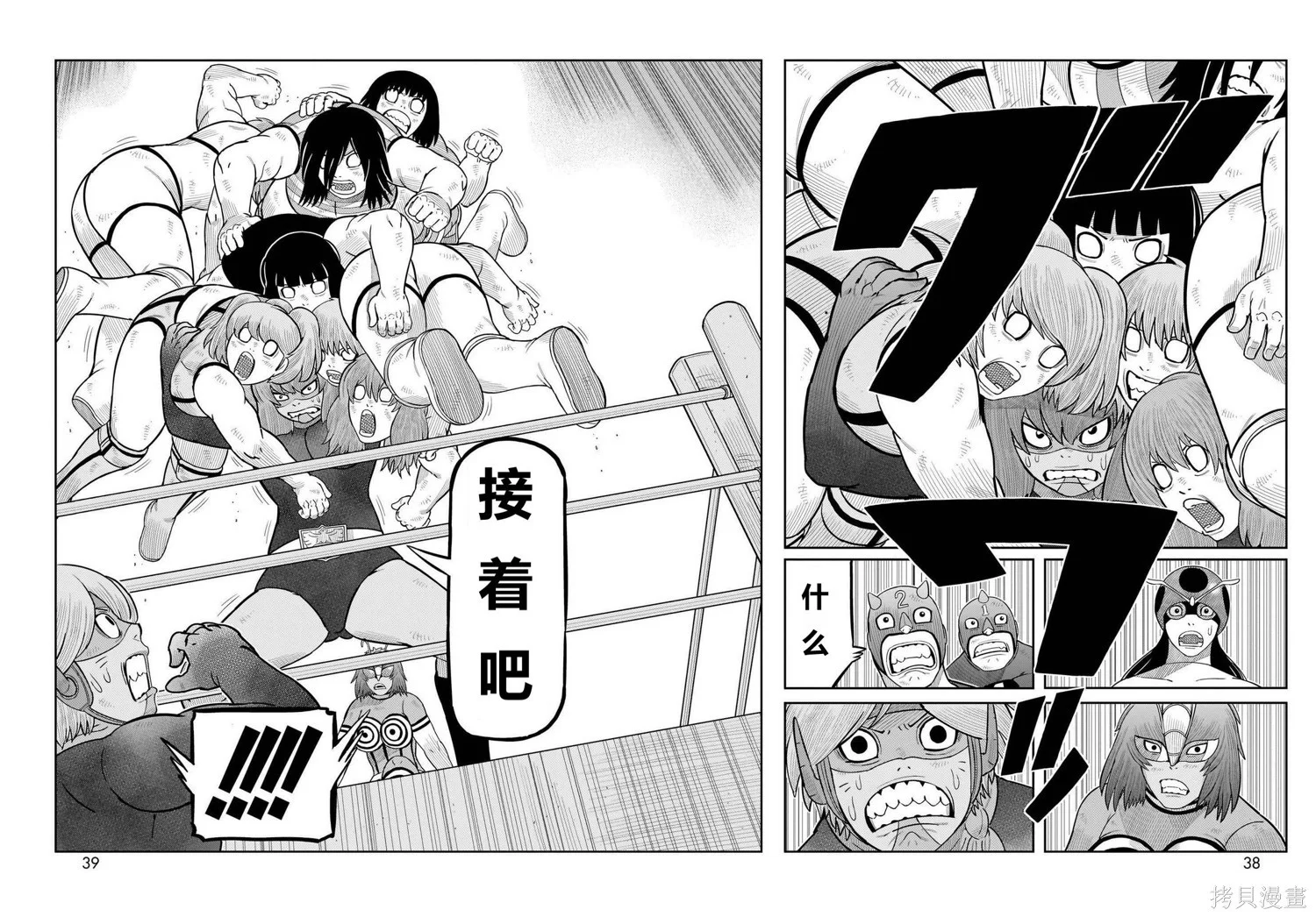 第75页