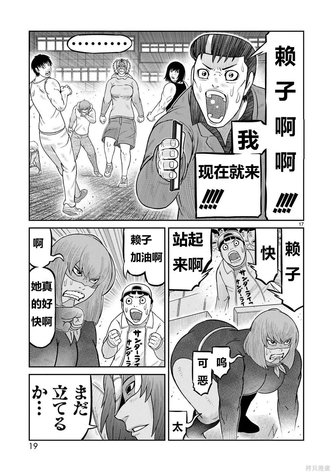 第36页