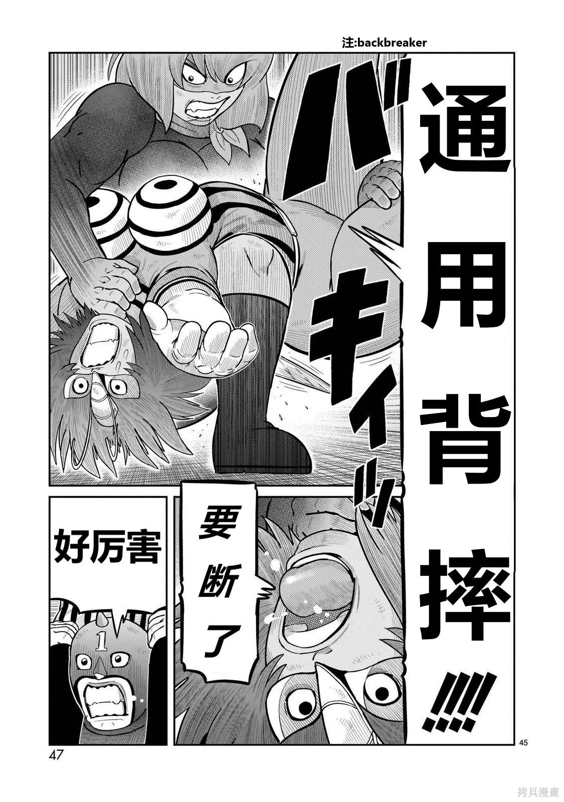 第93页