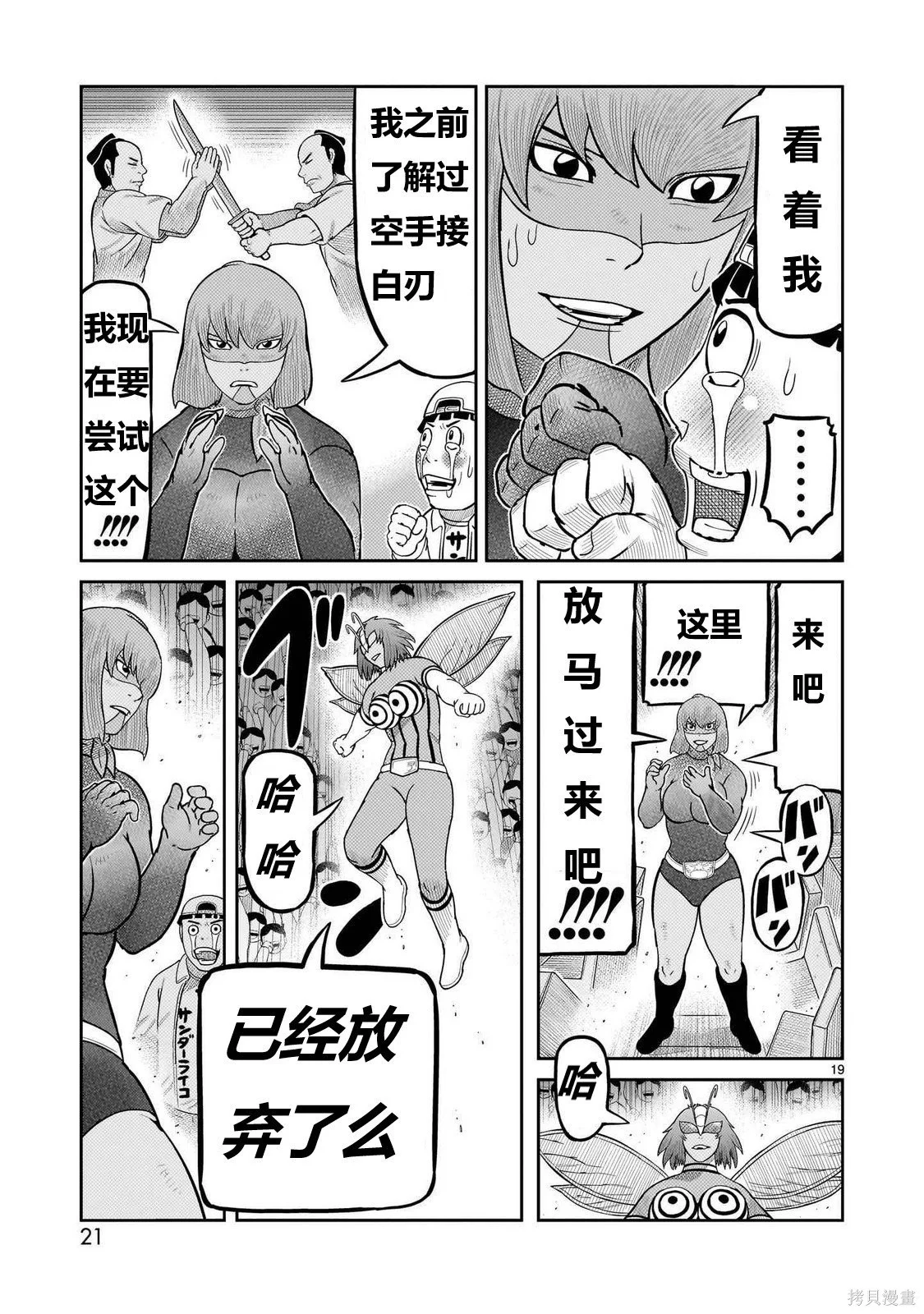第42页