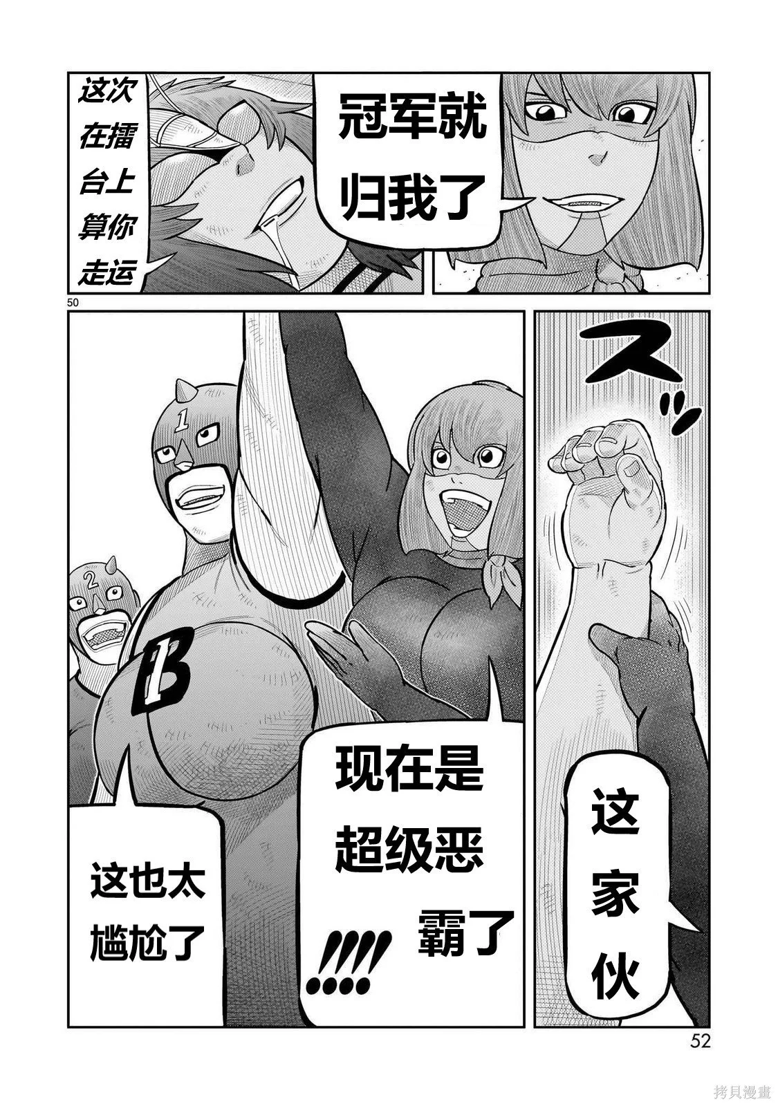 第108页