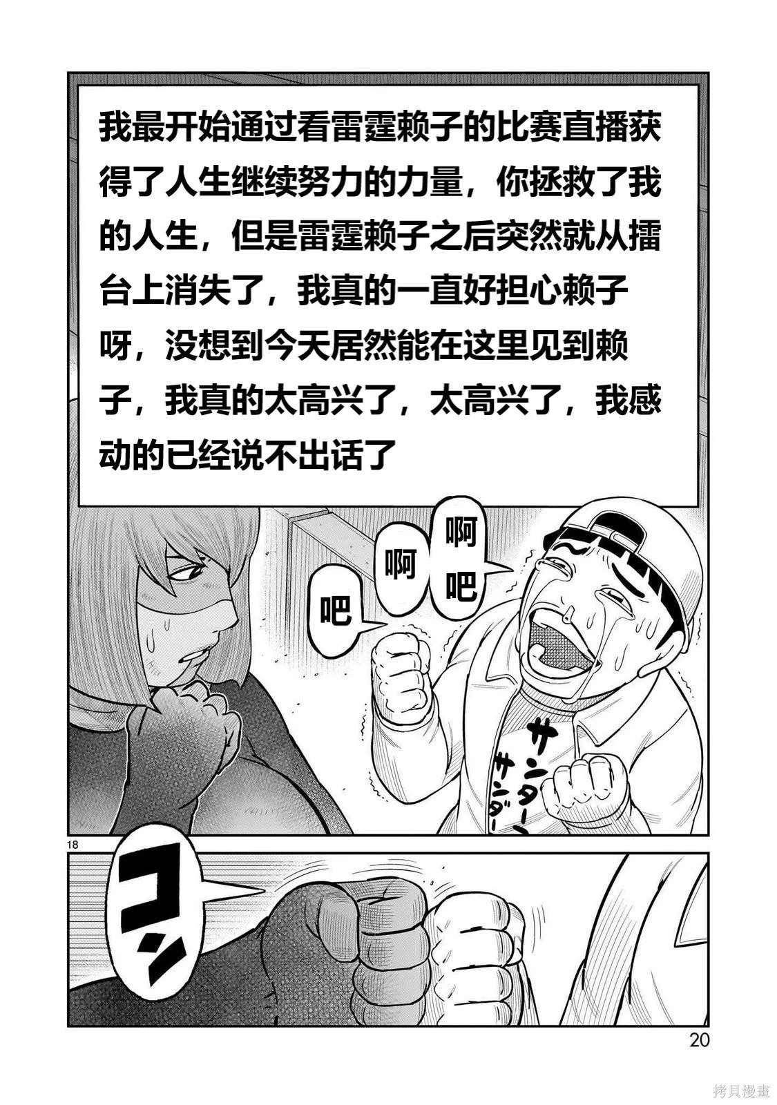 第39页