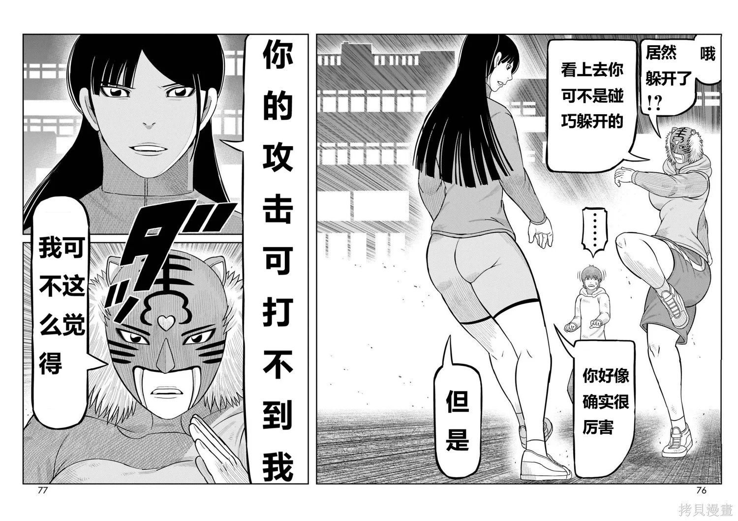 第51页