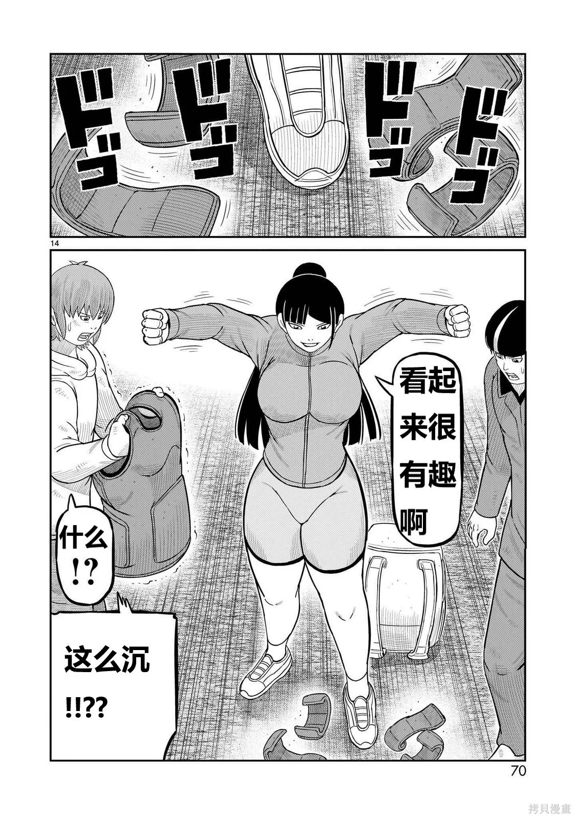 第36页