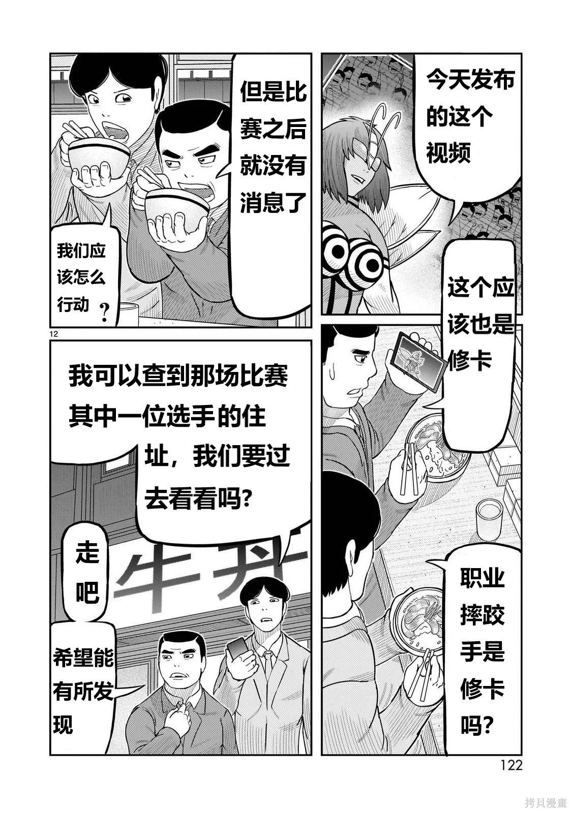 第30页