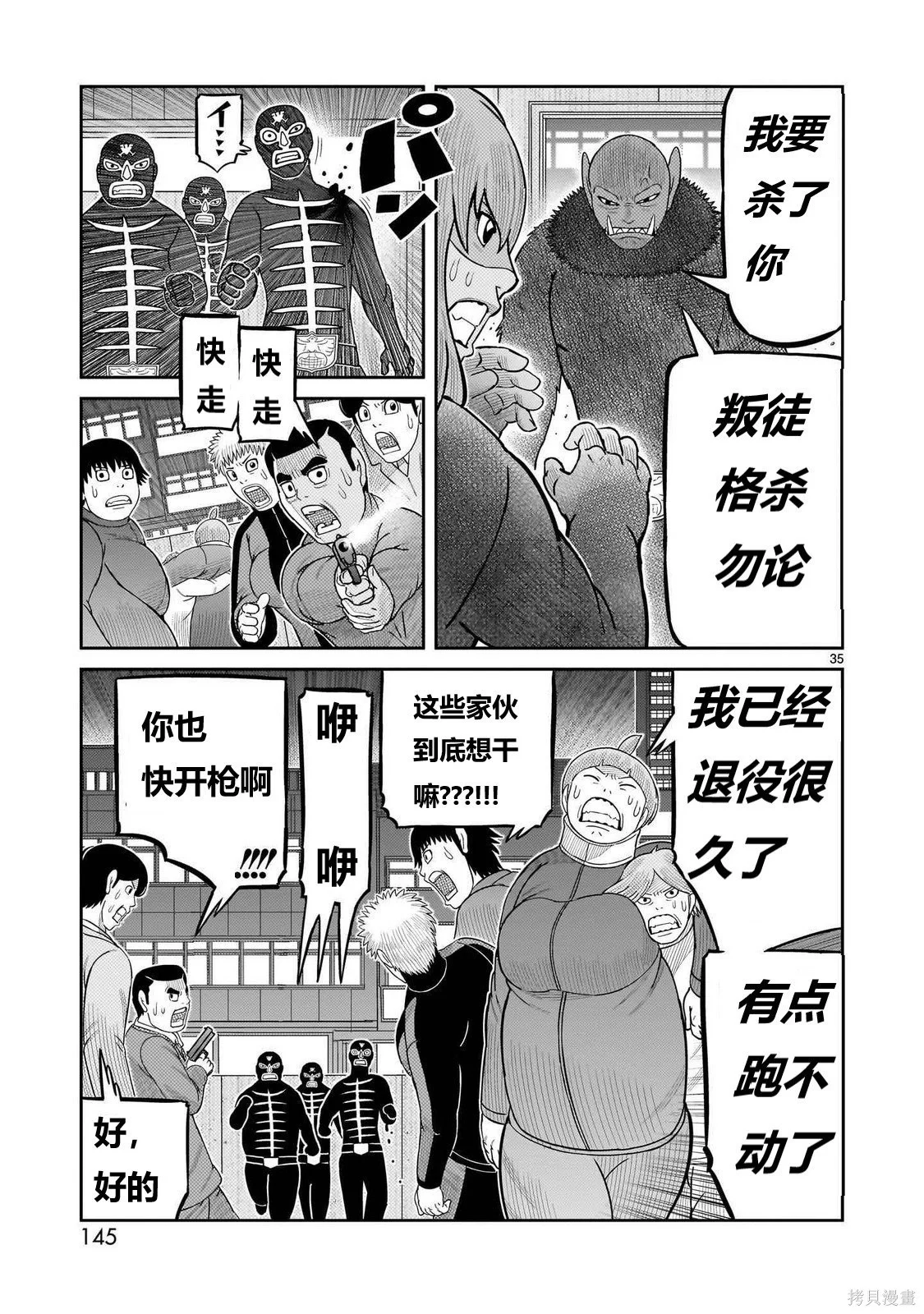 第78页