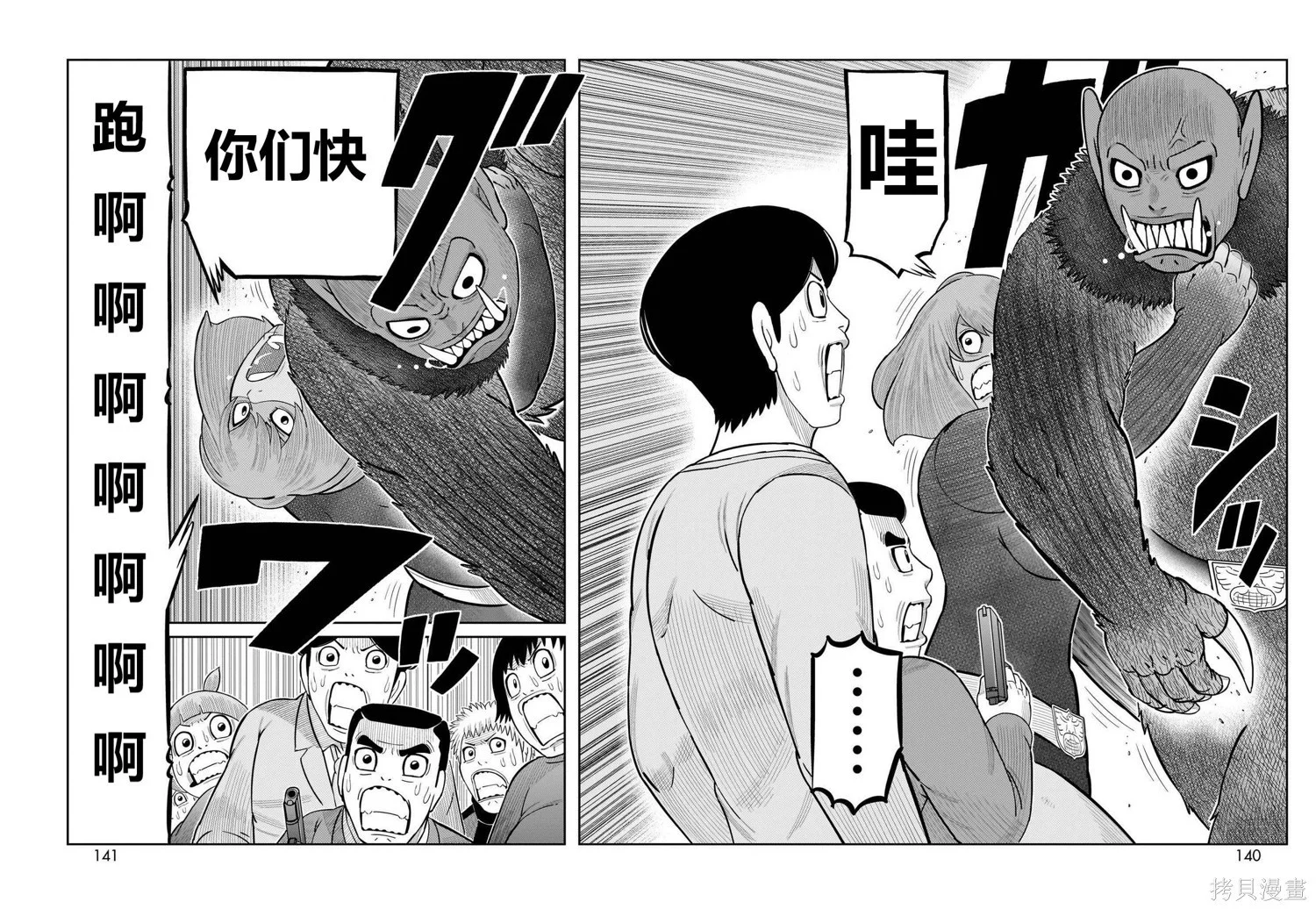 第69页