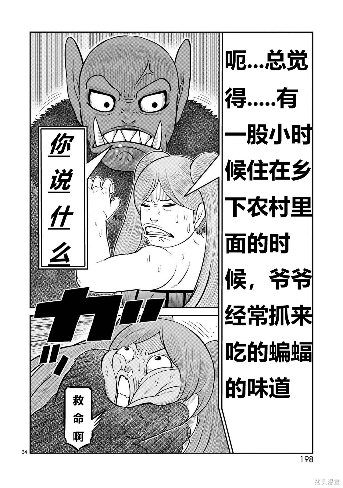 第66页