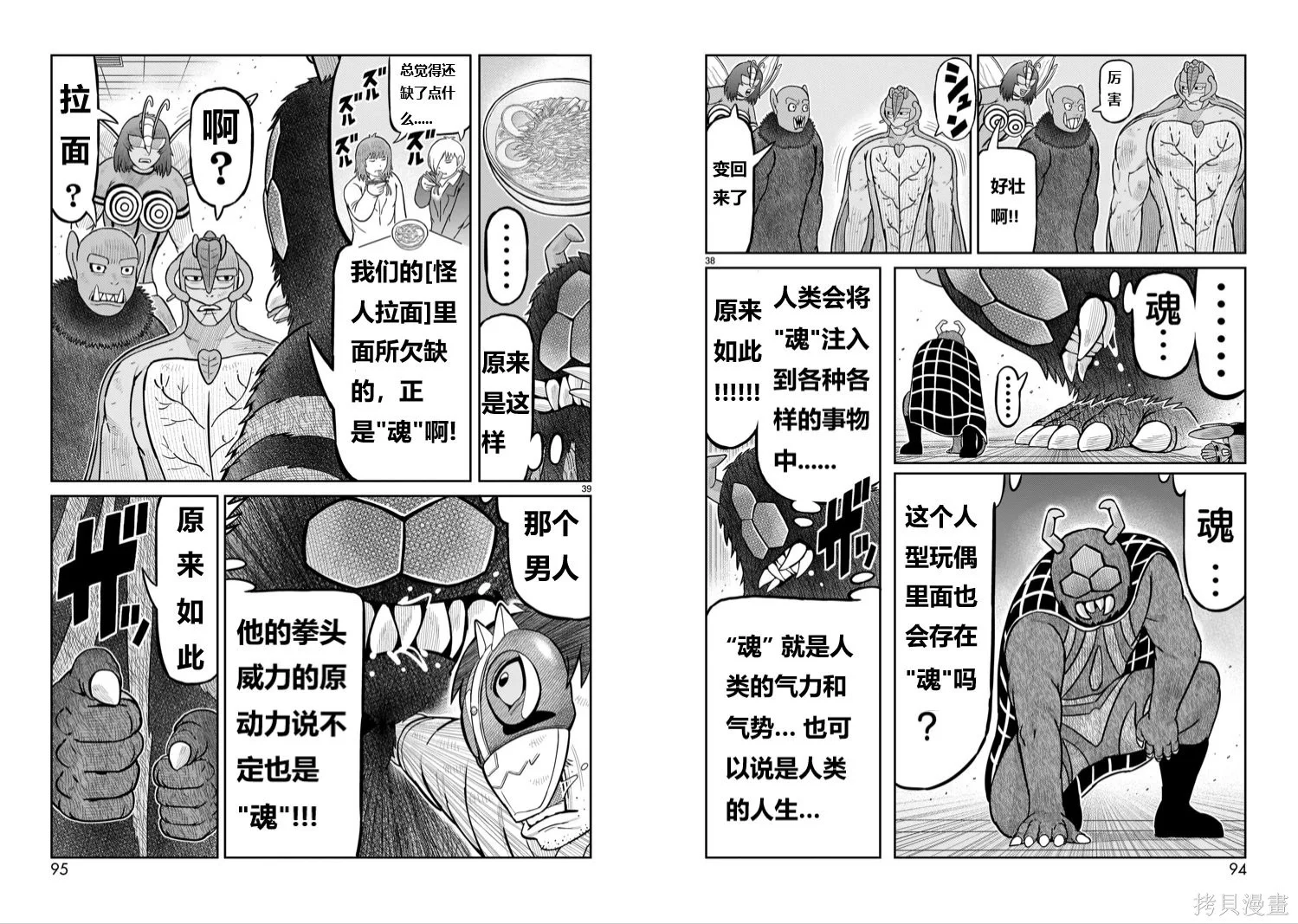 第57页