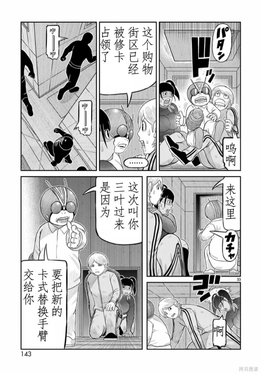 第78页