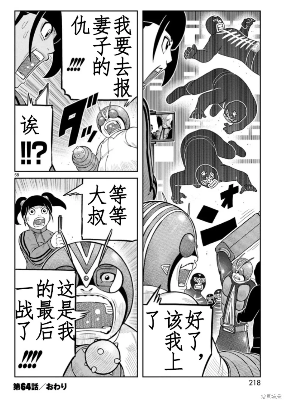 第81页