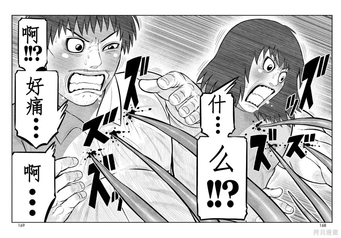 第111页