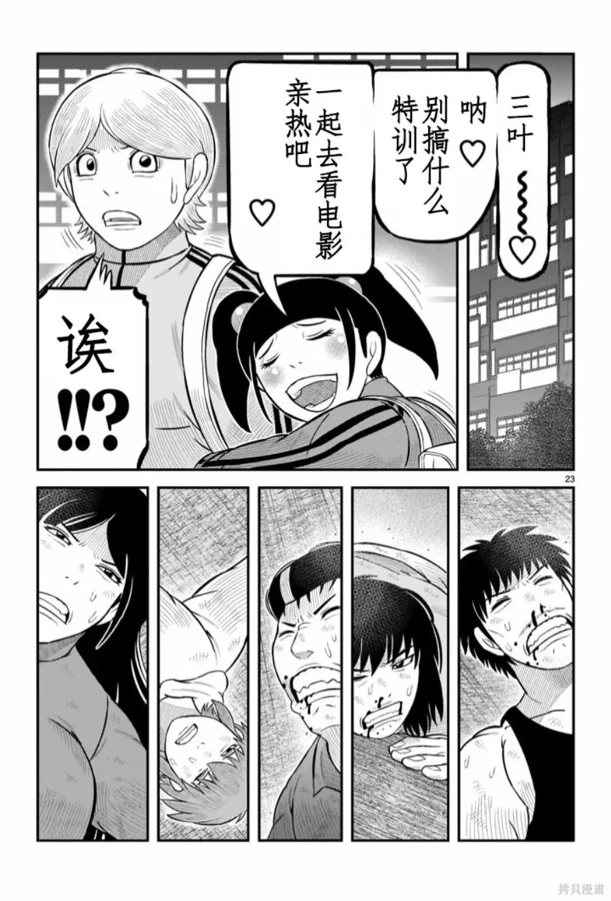 第57页