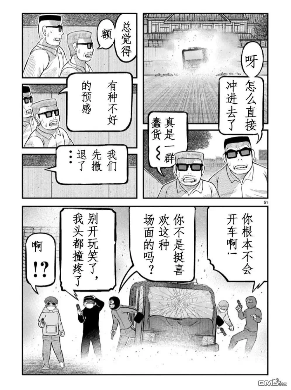 第123页