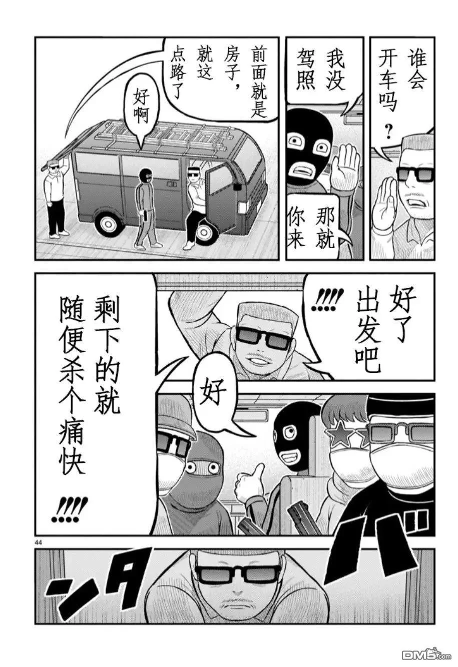 第108页
