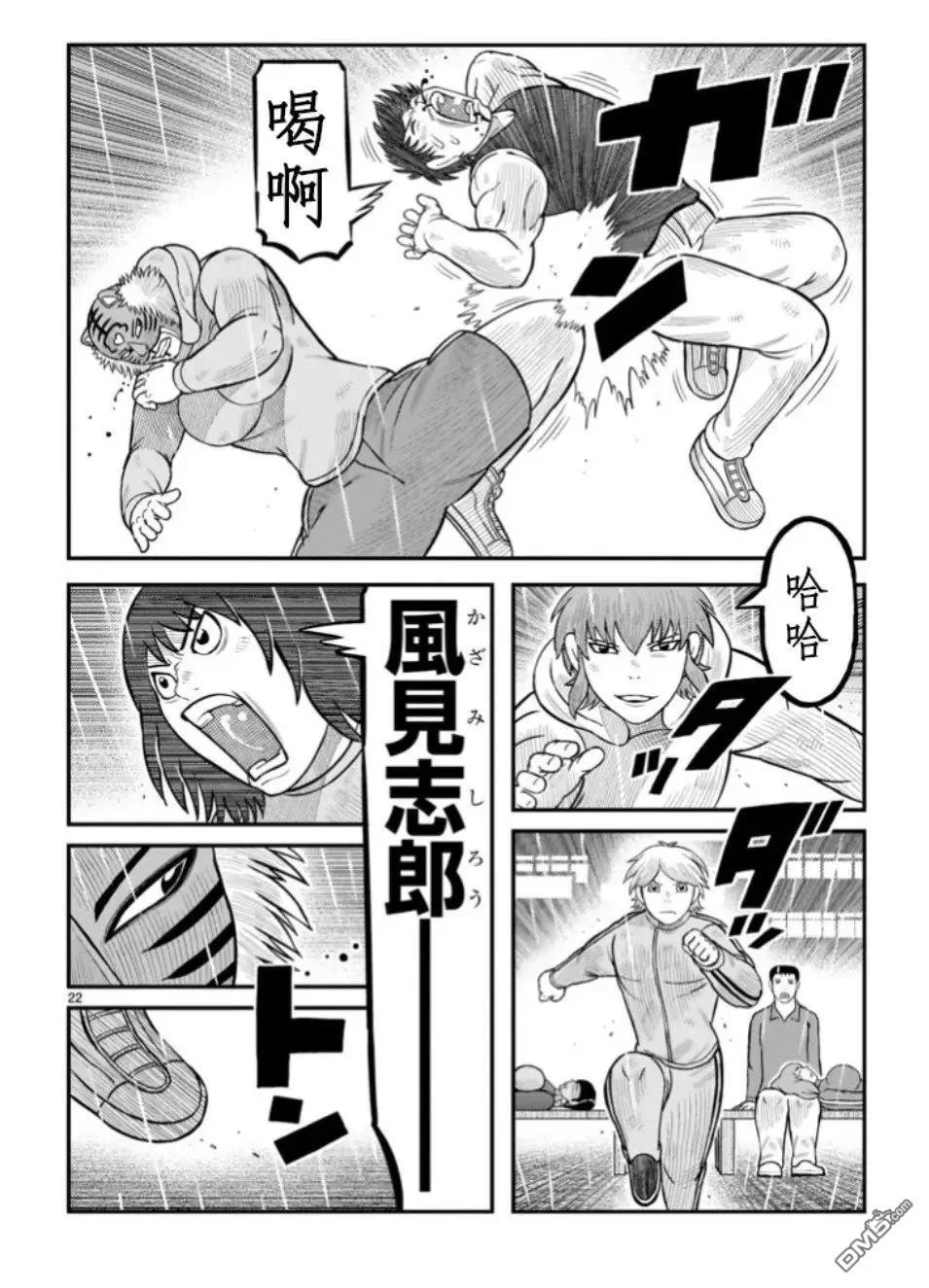 第51页
