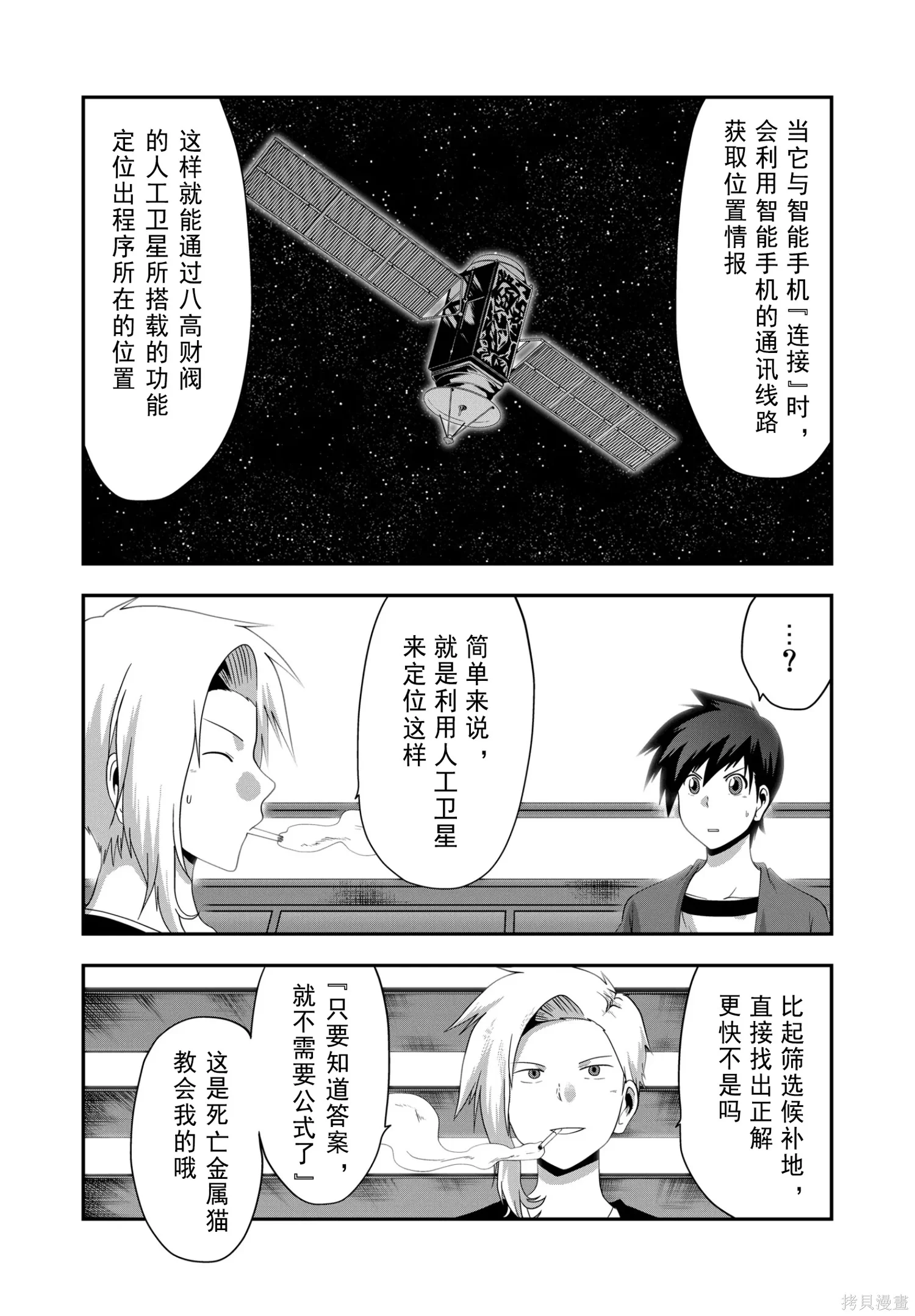 第54页