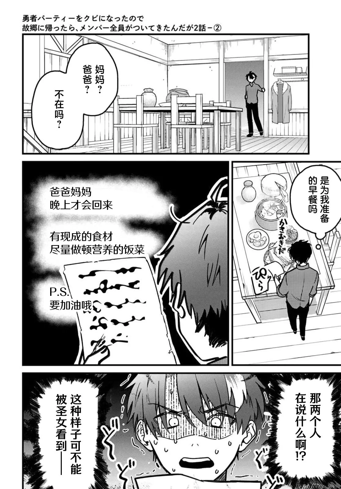 第0页