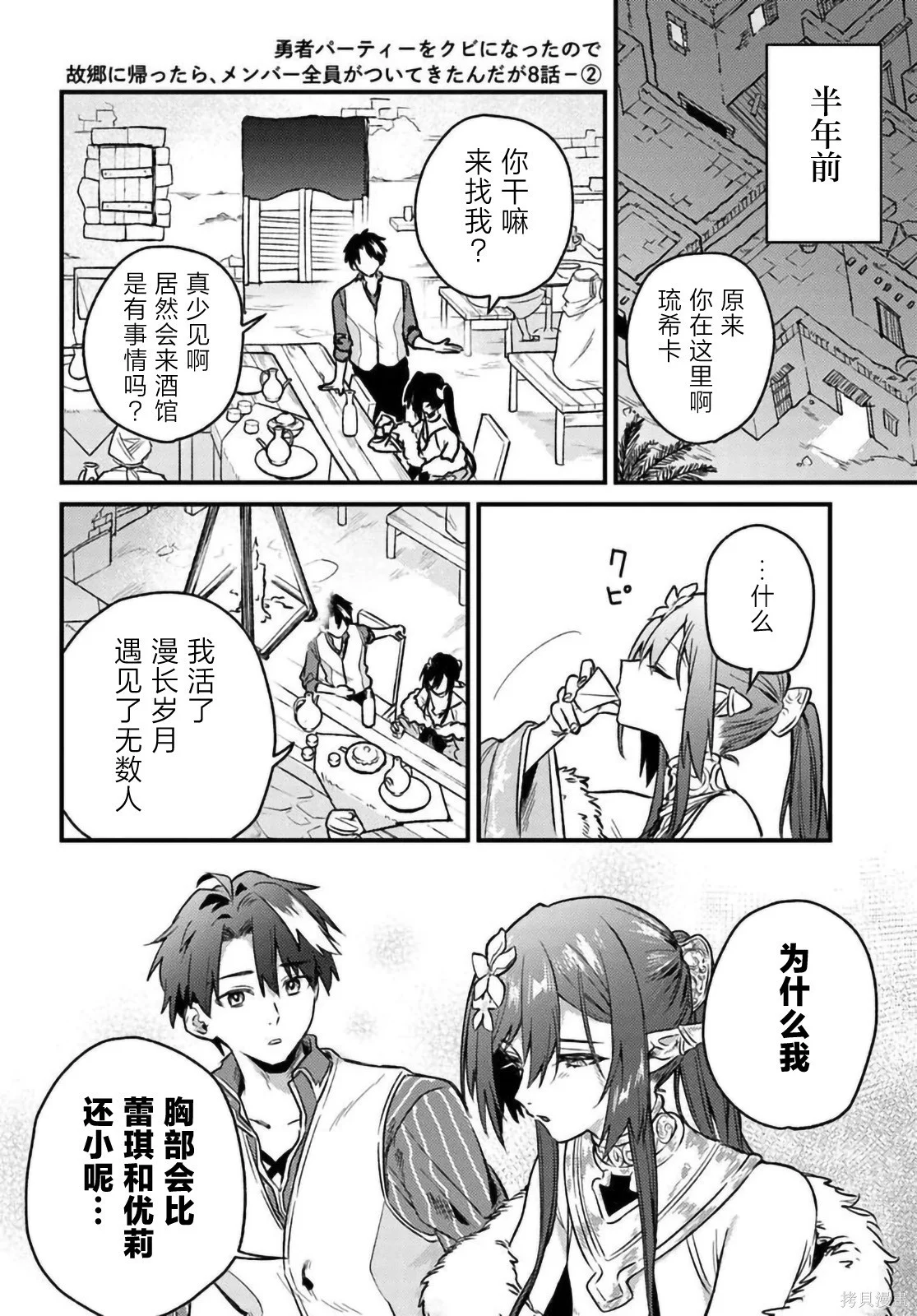 第0页