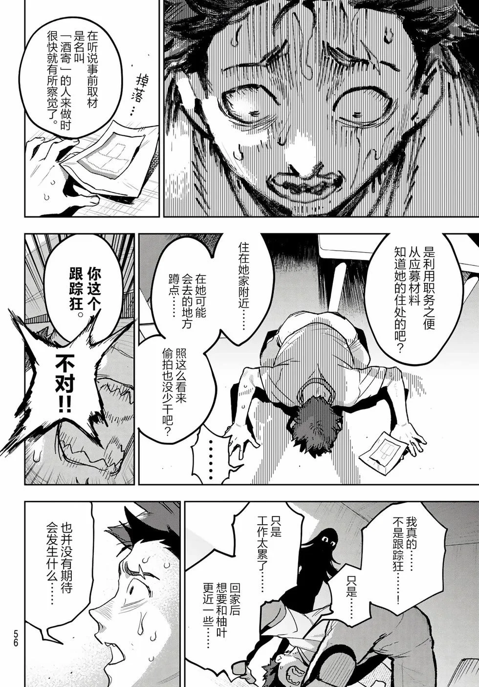 第63页