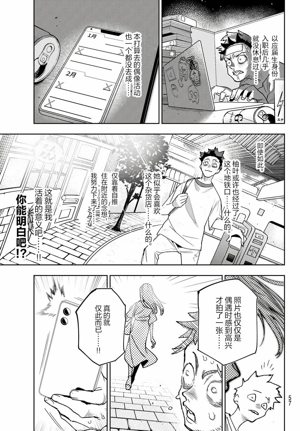 第66页