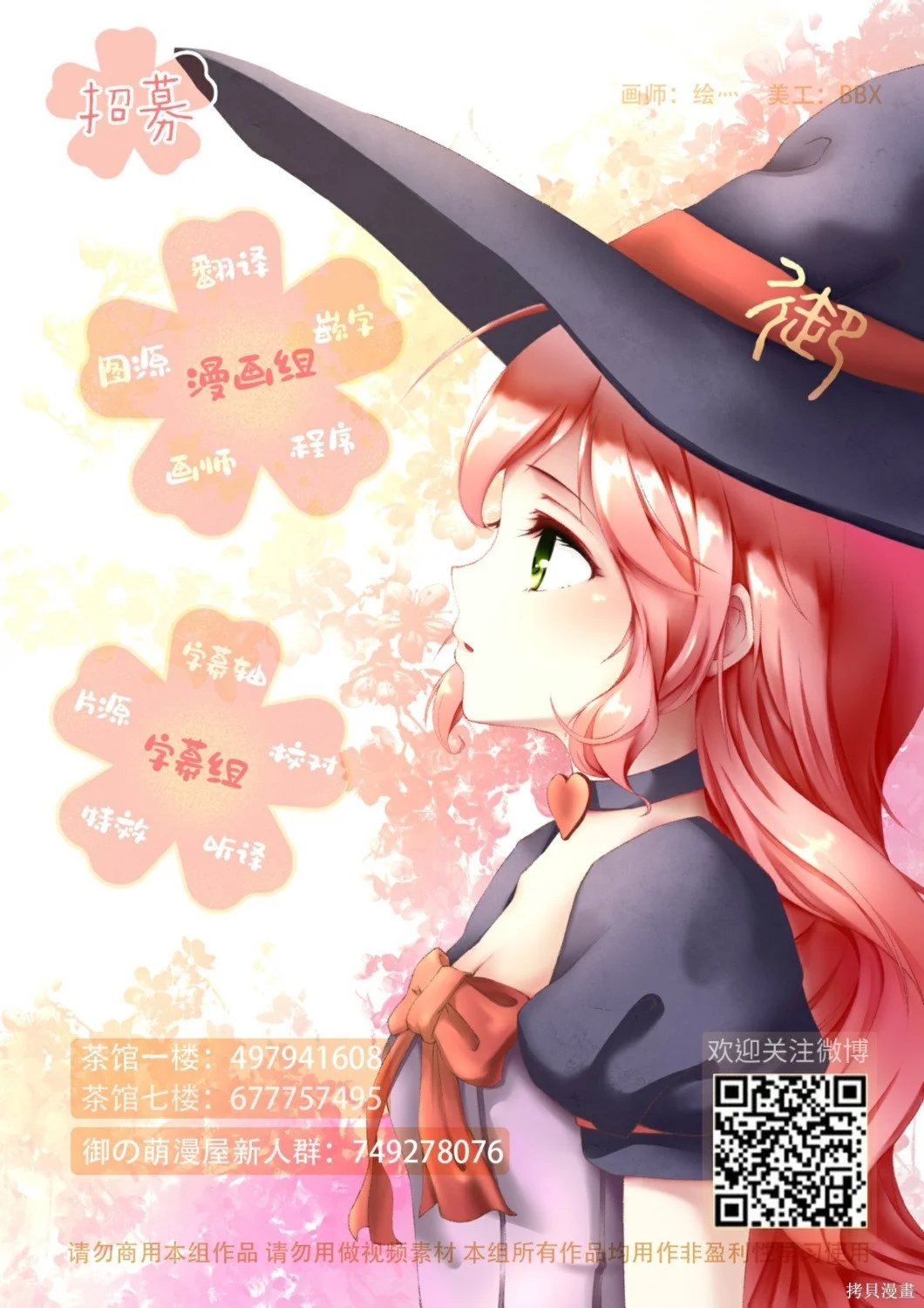第72页