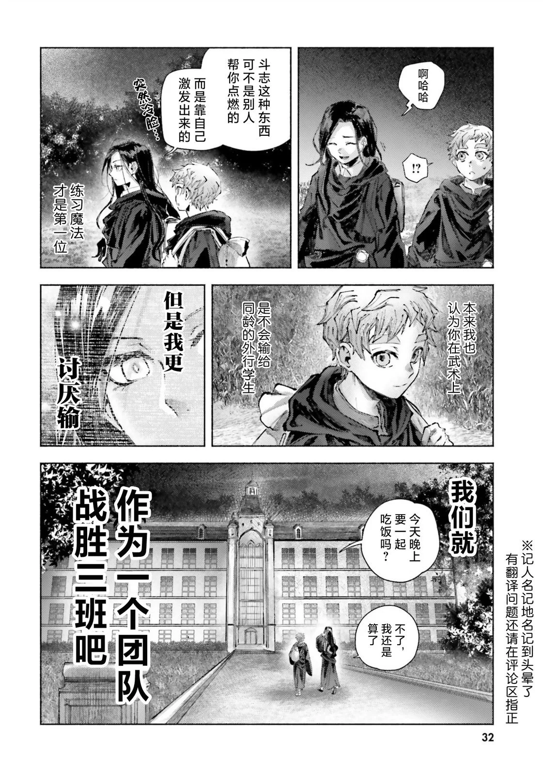 第90页